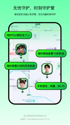 定位熊2025下载安装 定位熊2025下载安装