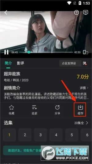 海鸥影评(影视评论平台) 海鸥影评(影视评论平台)