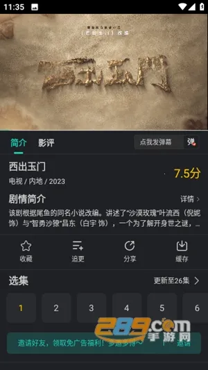 海鸥影评(影视评论平台) 海鸥影评(影视评论平台)