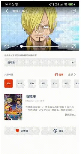 动漫岛乐园(动漫观看平台) 动漫岛乐园(动漫观看平台)