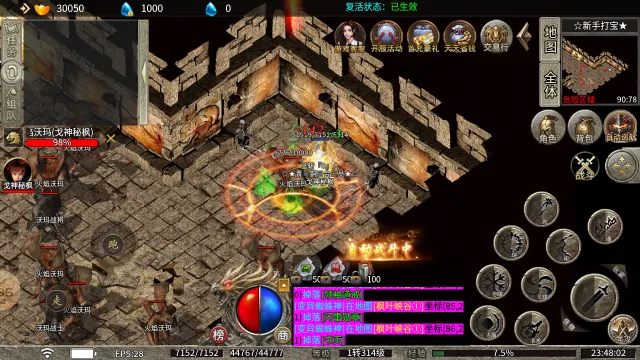 三破沉默杀神恶魔(杀神恶魔游戏) 三破沉默杀神恶魔(杀神恶魔游戏)