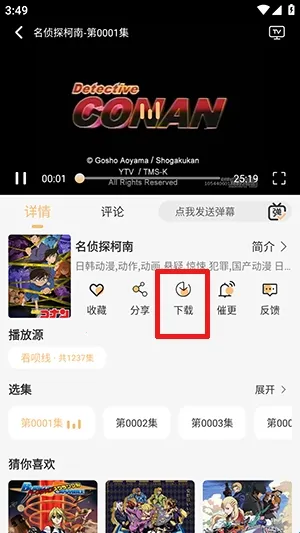 看呗影视(全网影视聚合)