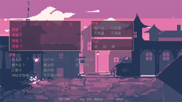 SaintSpellBook(魔法学院游戏) SaintSpellBook(魔法学院游戏)