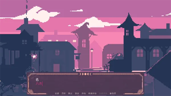 SaintSpellBook汉化版