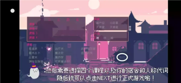 SaintSpellBook(魔法学院游戏) SaintSpellBook(魔法学院游戏)