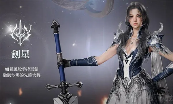 AION22025官方最新版本