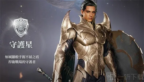 AION22025官方最新版本