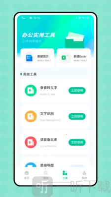 喜鹊桥2025下载安装