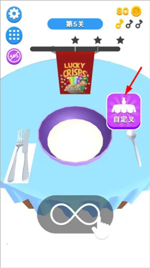 治愈早餐2025官方正版 治愈早餐2025官方正版