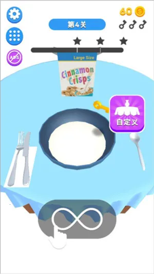 治愈早餐2025官方正版 治愈早餐2025官方正版