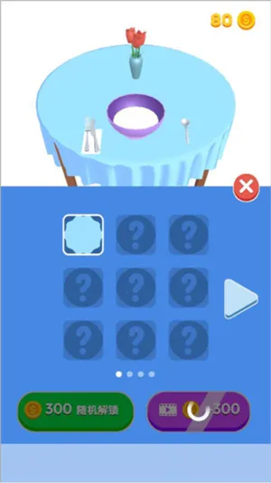 治愈早餐2025官方正版 治愈早餐2025官方正版