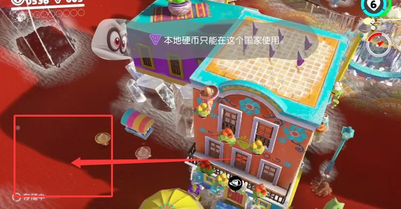 马里奥奥德赛2025官方最新版本 马里奥奥德赛2025官方最新版本