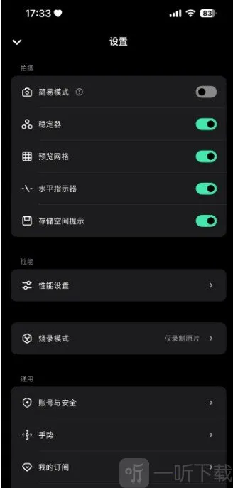飓风cam2025官方正版 飓风cam2025官方正版