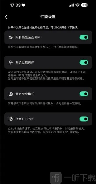 飓风cam2025官方正版 飓风cam2025官方正版