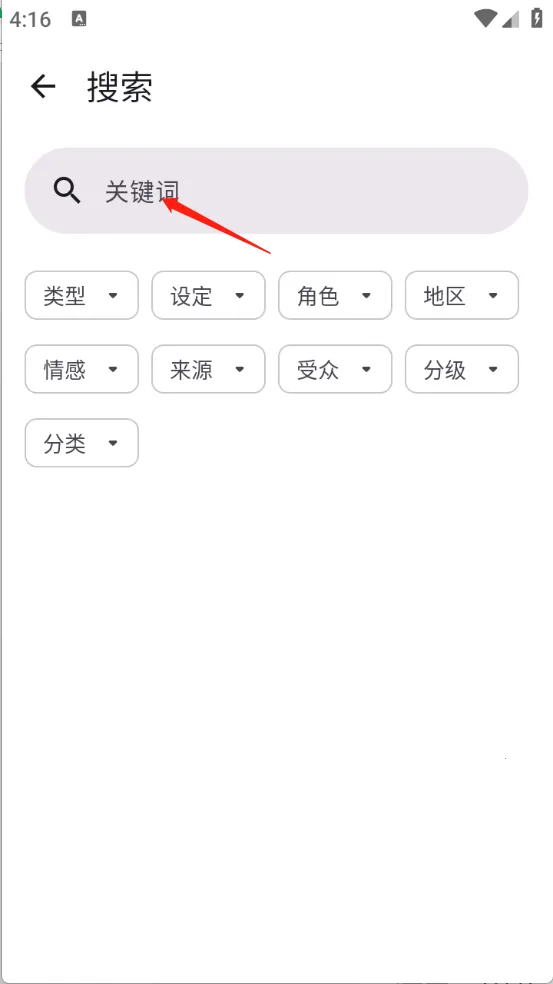 Animeko动漫(免费追番神器) Animeko动漫(免费追番神器)