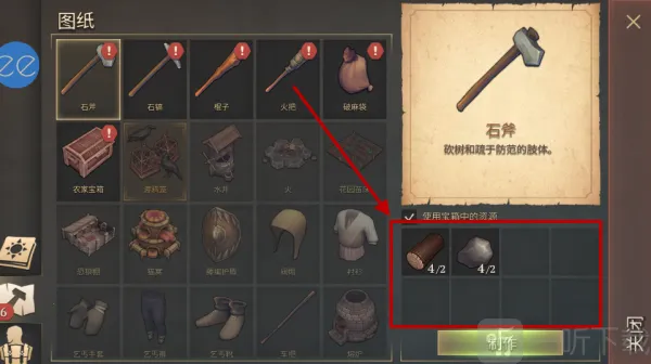 冷酷灵魂GrimSoul2025官方最新版本 冷酷灵魂GrimSoul2025官方最新版本