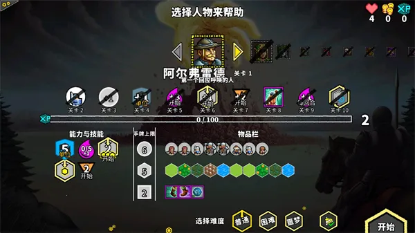 无命令战术(策略解谜游戏)