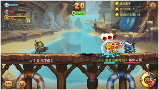 弹弹岛2折扣(弹弹岛2游戏) 弹弹岛2折扣(弹弹岛2游戏)