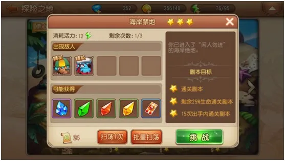 弹弹岛2折扣(弹弹岛2游戏) 弹弹岛2折扣(弹弹岛2游戏)