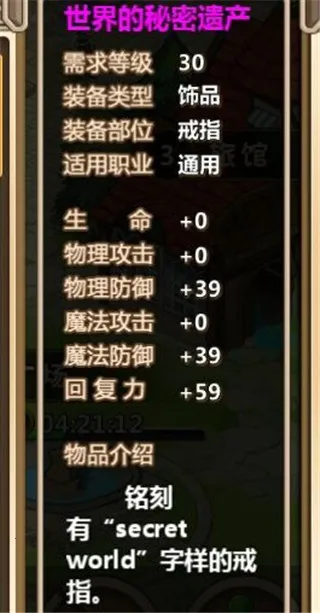 超冒险小镇物语折相思2025官方最新版本 超冒险小镇物语折相思2025官方最新版本