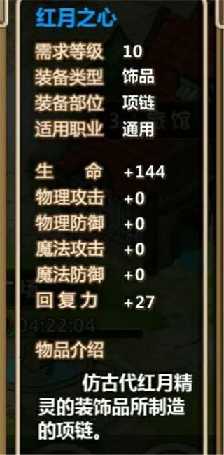 超冒险小镇物语折相思2025官方最新版本 超冒险小镇物语折相思2025官方最新版本