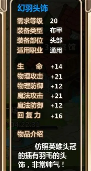 超冒险小镇物语折相思2025官方最新版本 超冒险小镇物语折相思2025官方最新版本