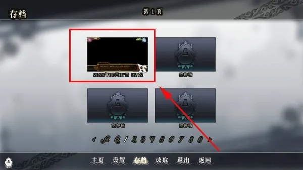 full service(BL恋爱游戏) full service(BL恋爱游戏)