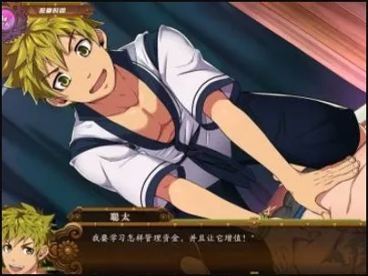 full service(BL恋爱游戏) full service(BL恋爱游戏)