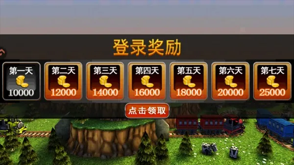 托马斯火车危机2025下载安装 托马斯火车危机2025下载安装