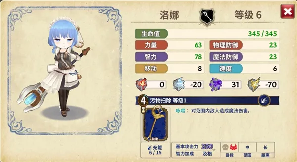 匠屋异闻录wiki(奇幻解谜游戏)