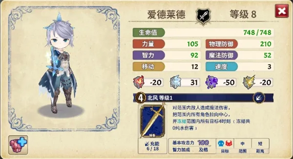 匠屋异闻录wiki(奇幻解谜游戏)