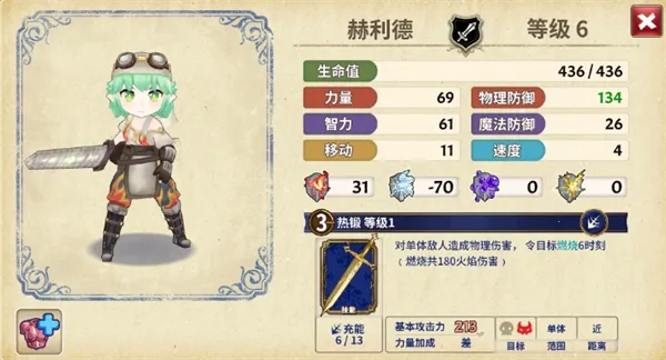 匠屋异闻录wiki(奇幻解谜游戏)