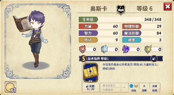 匠屋异闻录wiki(奇幻解谜游戏)