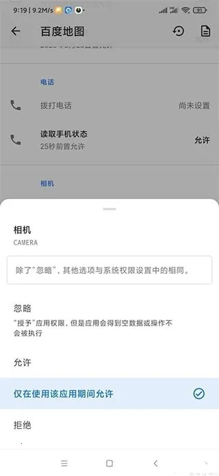 AppOps免费下载2025下载 AppOps免费下载2025下载