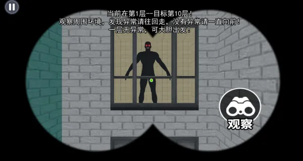 恐鬼现场(恐怖生存游戏) 恐鬼现场(恐怖生存游戏)