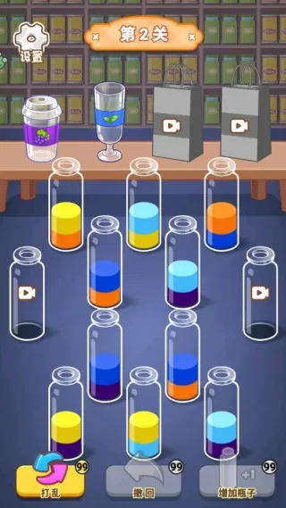 水杯排排乐(奶茶调配游戏) 水杯排排乐(奶茶调配游戏)