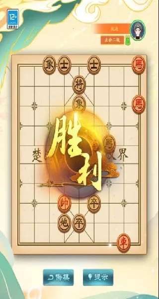 欢乐象棋局(象棋竞技游戏) 欢乐象棋局(象棋竞技游戏)