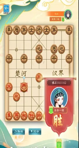 欢乐象棋局(象棋竞技游戏) 欢乐象棋局(象棋竞技游戏)