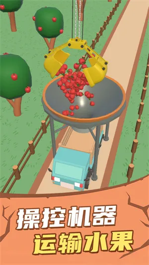 富翁特烦恼(水果经营游戏)