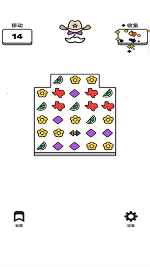 彩绘指尖2025官方正版