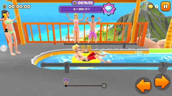 开心往前飞(滑梯竞速游戏)