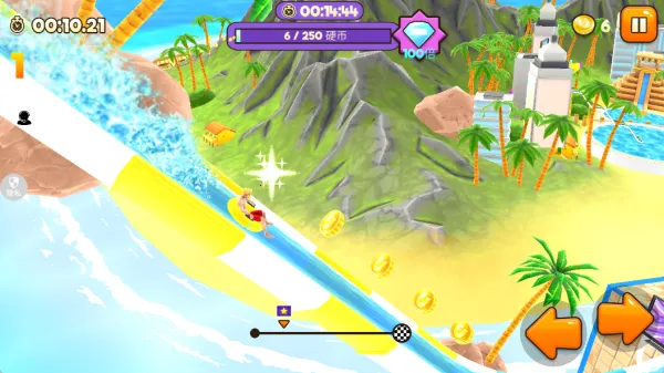 开心往前飞(滑梯竞速游戏)