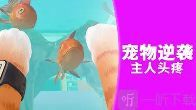 哈基米大冒险(猫咪冒险游戏)