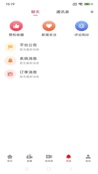 多多清货(清货抢购平台) 多多清货(清货抢购平台)