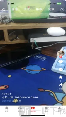 多多清货(清货抢购平台) 多多清货(清货抢购平台)