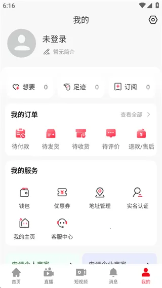 多多清货(清货抢购平台) 多多清货(清货抢购平台)