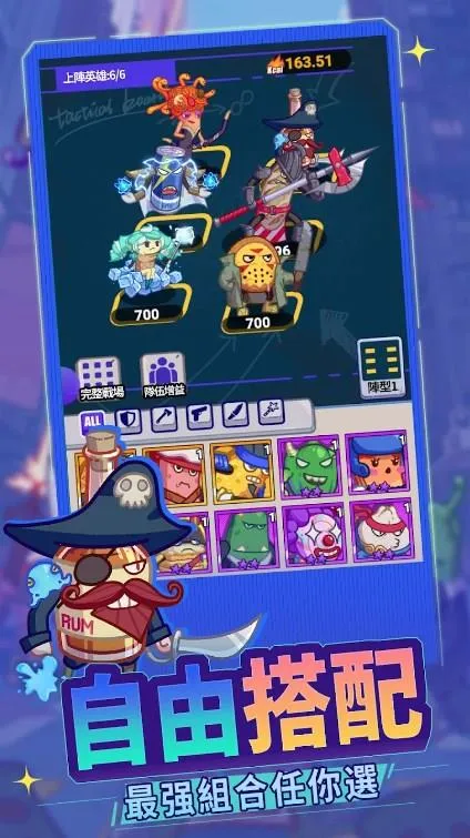 包仔元气弹(美食射击游戏)