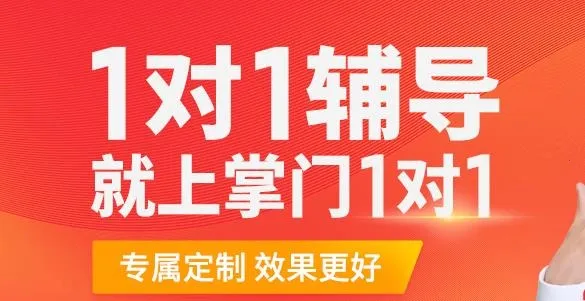 掌门好家长2025最新版本 掌门好家长2025最新版本