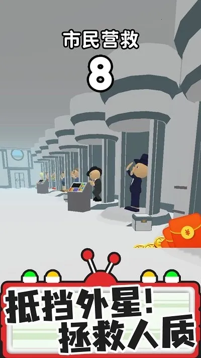 找到他(寻人冒险游戏)