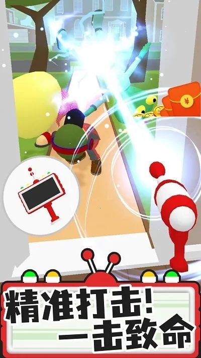 找到他(寻人冒险游戏)